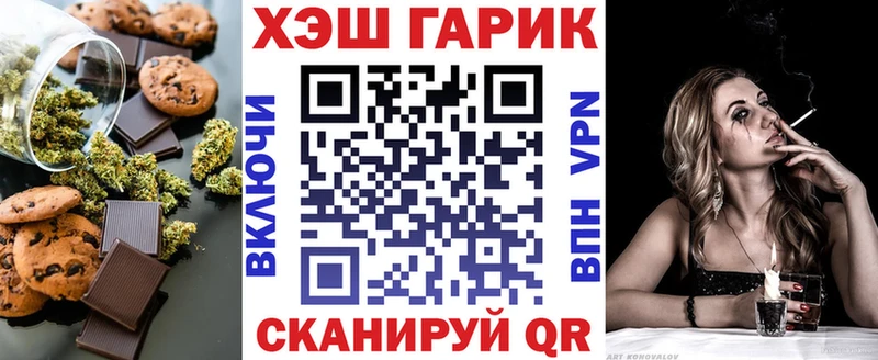 Еда ТГК марихуана  Купить  Усолье 