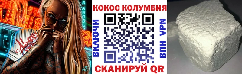 COCAIN 99%  Купить где  Усолье 