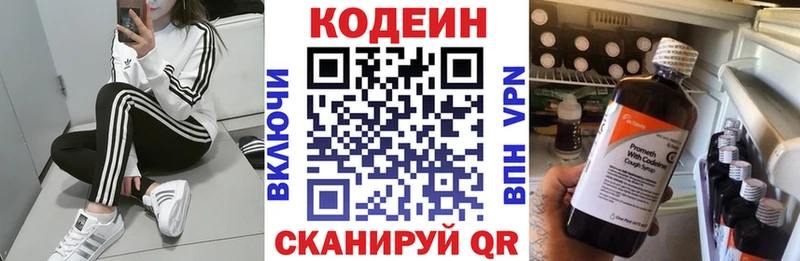 Купить закладки  Усолье  Кодеиновый сироп Lean Purple Drank 