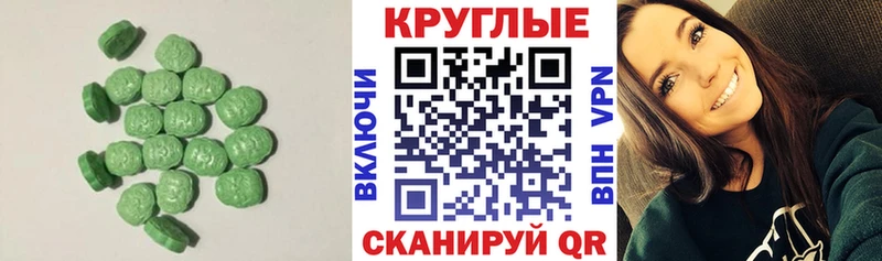 Купить где  Усолье  ЭКСТАЗИ Punisher 