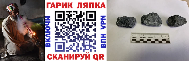 Купить  Усолье  ГАШ hashish 