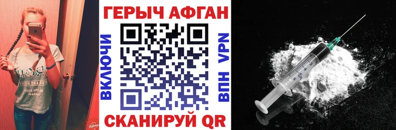 Героин Heroin  Купить  Усолье 