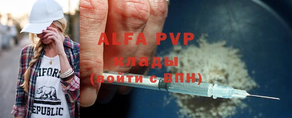 скорость Богородицк