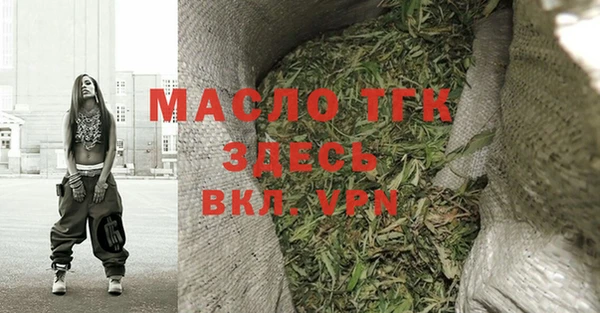 метамфетамин Богородск