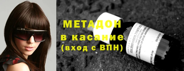 метамфетамин Богородск