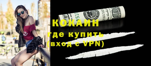 скорость Богородицк