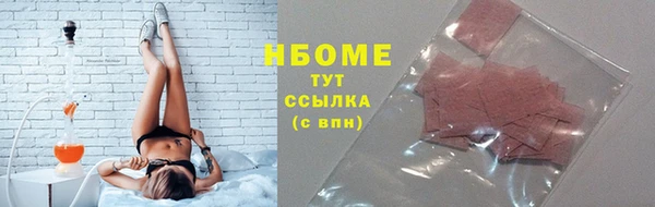 метамфетамин Богородск
