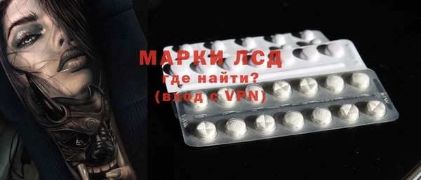 метамфетамин Богородск