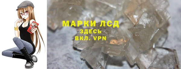 марки lsd Богданович
