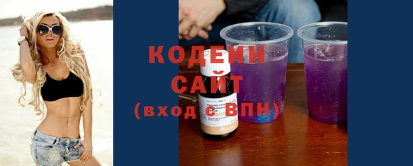 метамфетамин Богородск