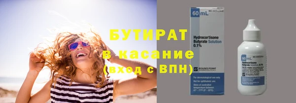 скорость Богородицк
