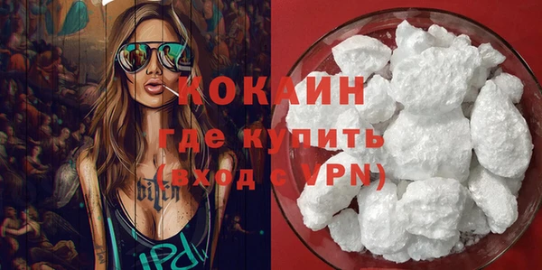 метамфетамин Богородск
