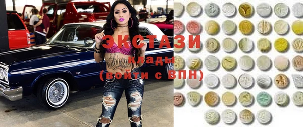 метамфетамин Богородск