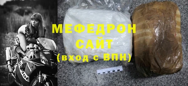 метамфетамин Богородск