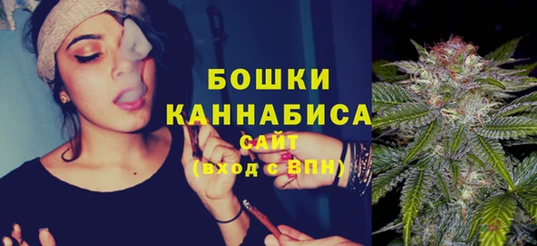 метамфетамин Богородск