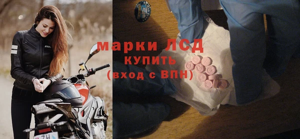 метамфетамин Богородск