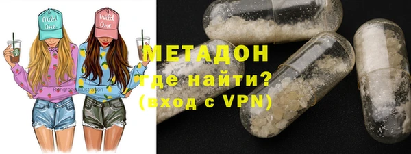 метамфетамин Богородск