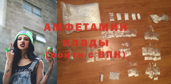 метамфетамин Богородск