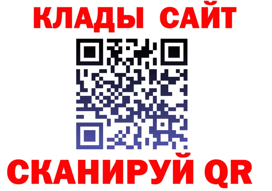 Кетамин ketamine зеркало площадка OMG Усолье