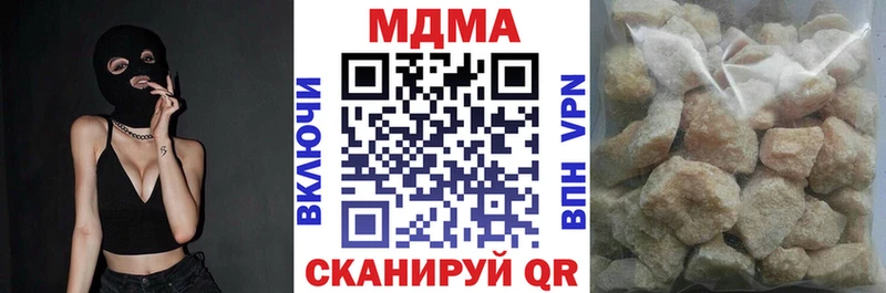 МДМА VHQ  Купить где  Усолье 