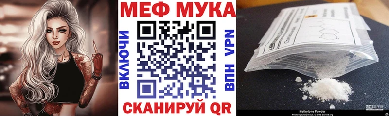 МЕФ VHQ  Усолье 