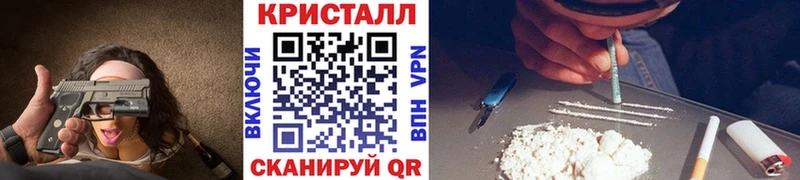 МЕТАМФЕТАМИН Methamphetamine  Купить закладки  Усолье 