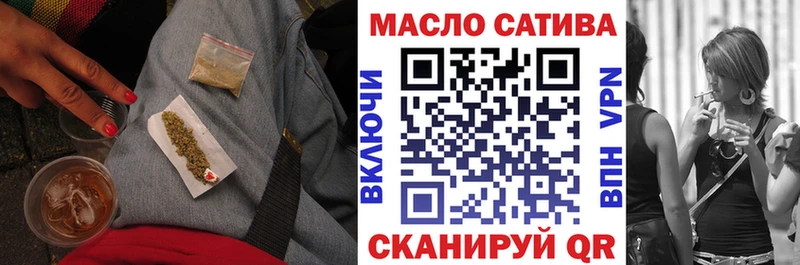 ТГК вейп с тгк  Купить где  Усолье 